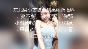 【极品❤️小热巴】Una尤奈✿ 担保人胴体蜜穴补偿 婀娜多姿的身材 温柔小嘴舔食肉棒太有感觉了 无套顶操女神飙射