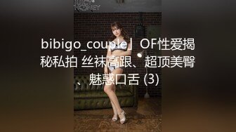 91小鲜肉酒吧搭讪时尚黑丝美女灌醉后带回住所玩弄啪啪