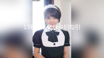 【新片速遞】 ✿榨汁尤物✿ 凹凸有致美妙身材女友▌小鹿酱 ▌看着镜中自己被深深后入 好淫荡羞耻又快活 坚持不住了肉棒