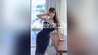 硬核精品重磅 万人求档推特九头身高端外围女神jiaduobao11