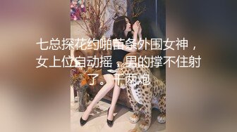 淫娃御姐  窈窕身材170cm大长腿车模女神 淑怡