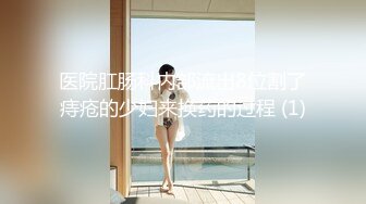 【360稀有资源】香奈儿主题房精选-光头男和短发女友开房啪啪，浓情蜜意主动亲吻口交，女上位自己插穴，对白清晰视角佳