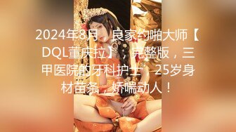 STP30414 明星颜值极品女神！模特身材无敌美腿！站立一字马热舞，开档网袜超性感，蝴蝶美穴粉嫩