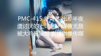 -网红美女软萌小仙小穴阴帝双刺激 吸精小恶魔喷出大量淫水