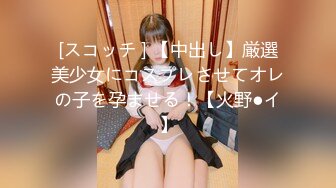 骚女友被后入