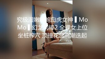 麻豆传媒MMZ-041潮吹女秘书-赵一曼【MP4/298MB】