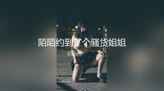 老公 不要看！ 本田岬