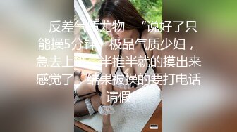 XK-8092-现任危机女友与前任的狂乱之夜-沈娜娜