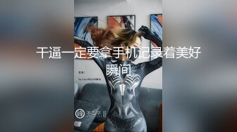 MD-0131_國風旗袍初登場冷艷美人的情趣遊戲官网苏清歌