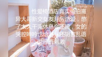 《云盘破解㊙️极品泄密》完美露脸气质美人妻的闺房心事与老公日常不雅自拍流出㊙️戴着眼镜裹鸡巴的样子好反差 (7)