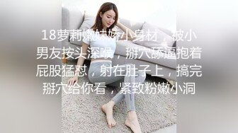 反差女神「Adeless2」“对面有人在看，快停，会不会被认出来啊”，这样的极品少妇偷情爽歪歪！