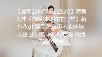 【新片速遞】 2024年，推特人气女神，【妤-jiayu_222】， 露脸美女，超级淫荡，喜欢颜射口交口爆吞精