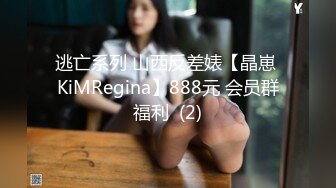 捷克更衣室美女试穿内衣偷拍系列 (57)