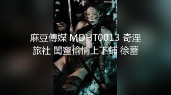 邪恶二人组下药迷翻身材火爆的黑丝美少妇 各种姿势轮番猛插她的肥鲍鱼 (2)