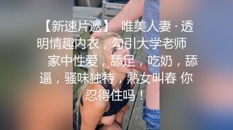 【精东影业】JD116 闷骚人妻欲求不满3-欣欣