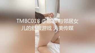 被大哥调教的黑丝小母狗【下篇】全程露脸无毛骚逼黑丝微SM情趣诱惑，道具玩弄口交大鸡巴，各种体位爆草抽插