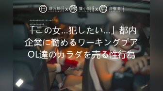 (中文字幕)レズカップルのSEXに放り込まれたボク 桜井彩 小西悠