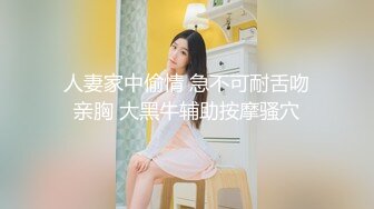 曾经做过腿模的175CM美女,人美腿长超诱惑,各种高难度姿势狂操