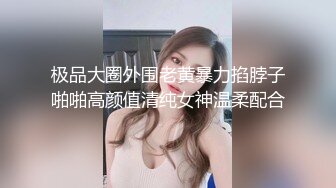 LOVE主播~风骚熟女【金莲】 巨乳随便玩，怎么玩怎么爽，开车不忘解司机内裤，掏鸡巴撸！