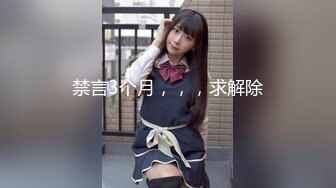 【新片速遞 】  气质超棒美女！最近努力赚钱！兔女郎装扮，白皙皮肤，修长美腿，假屌插入嫩穴，表情很享受[1.16G/MP4/02:46:33]