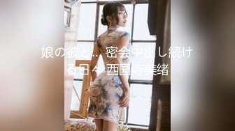 【新速片遞】 《极品反差✅女神泄密》露脸才是王道！高颜S级美鲍外围绿茶婊【波衣】福利群私拍，自摸百合啪啪用水柱冲逼自慰