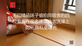 FSOG-030.丝丝女神.欲望荡妇.扣扣传媒x91Fans