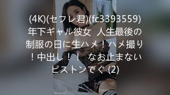 STP31477 扣扣传媒 91Fans QDOG022 肏熟睡中的女室友 小敏儿 VIP0600