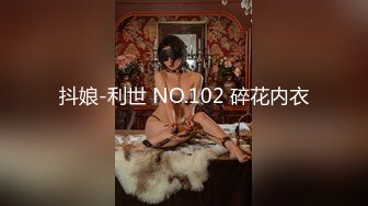 抖娘-利世 NO.102 碎花内衣