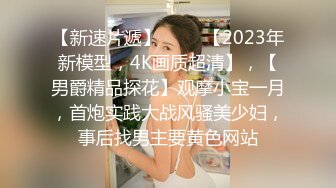 小哥酒店约炮有点害羞的美女同事“哥哥求求你不要再拍了”