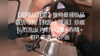 FC2挺漂亮的妹子按摩器自慰高潮喷水视讯秀