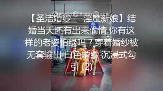 2024.4.30，【胖子探花】，良家小少妇，胸大看着很清纯，白花花的肉体露出来就想干，娇喘阵阵动听