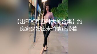  酒店偷拍 时尚女被健壮猛男（干爹）扑倒强干后一脸的心如死灰