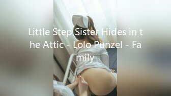 Little Step Sister Hides in the Attic - Lolo Punzel - Family