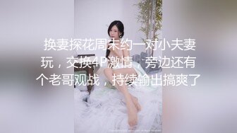 屌丝男开房玩美眉水嫩粉木耳被干喊痛