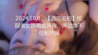 102_(sex)20230814_喜欢后面擦入