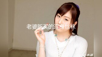 《最新重磅新瓜速吃》万元定制网易CC星秀人气风骚万人迷极品女神【小初】私拍首次水晶棒爆菊特写整根进入各种嗲叫骚话刺激~炸裂