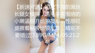 骚妹妹喜欢被我后入