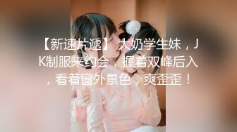 【新片速遞】  海角乱伦大神妈妈的丰乳肥臀❤️最新作老妈换上情趣内衣大喊儿子的鸡巴太大了，直接后入灌精