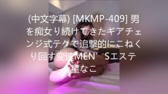 《极品CP魔手外购》大胆坑神潜入商场舞蹈工作室女公厕独占一个坑位隔板缝中连续偸拍 各种小姐姐方便美女脱个精光拉稀 (10)