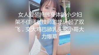 《黑客破解》中年大叔酒店约炮美女下属 还挺会玩各种姿势猛插她的小嫩B