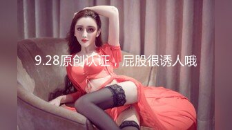 金发丰满人妖妩媚眼神深喉大屌舔蛋蛋滑润浑圆翘臀啪啪让肉棒深深操到射