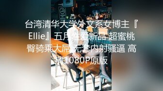 10-31新流出酒店情趣大红床偷拍 白天端庄晚上骚的反差婊 学妹和男友激情研究鸡巴怎么才能硬气