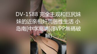 国产AV 爱妃传媒 ODE015 荡妇卖身借贷