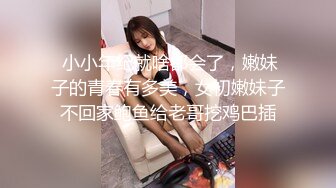 国产AV 精东影业 JD093 街头搭讪岛国美女