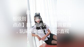 狗链SM后入大屁股骚逼老婆