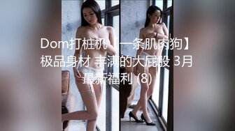 STP26459 ?淫娃御姐? 超级诱惑170大长腿女神▌淑怡▌兔女郎的终极肉欲 曼妙身姿太有感觉了 顶撞宫口爆射浓白淫汁