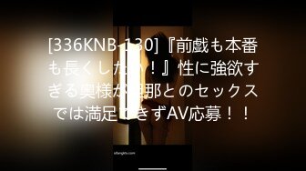 19歲少女AV初登場 敏感嫩躯开发中