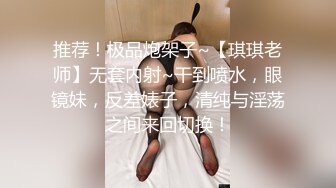 扣逼+后入前女友骚货