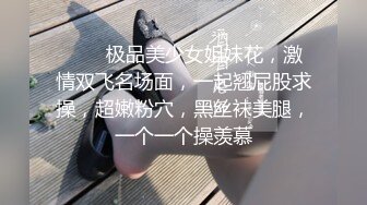 【新片速遞】  男：你老公有我厉害吗？你他妈主动诱惑我。❤️ 偷情荡妇：你个色鬼。绝对真实的偷情，听听这方言都说了啥！