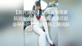 怀胎孕妇下海，【蛋蛋后小孕妈】，5个月大了，依然无怨无悔，给老公洗完衣服，口交内射，贤妻良母型